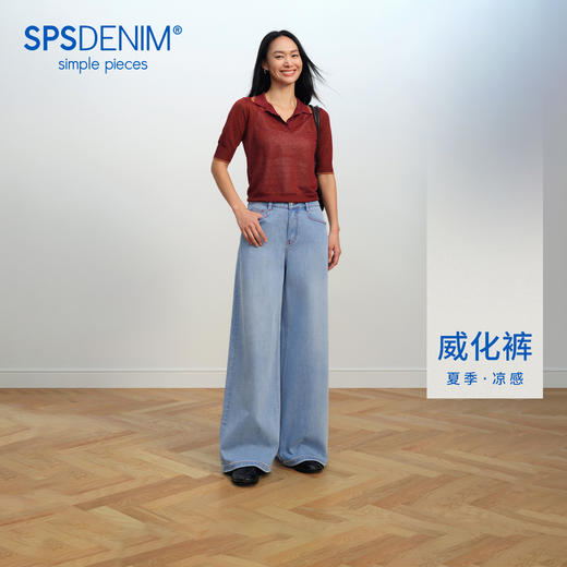 【威化裤】simplepieces春新款SPS牛仔女显瘦撞色线阔腿拖地裤 商品图0