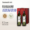 晟麦特级初榨橄榄油1L*2 小欢喜礼盒 0反式西班牙进口冷榨0反式凉拌健身炒菜轻食用油 商品缩略图0