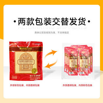 哈肉联哈尔滨红肠 东北特产香肠1.02kg 中华老字号火腿肠熟食 肉烤肠 商品图1