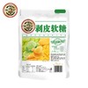 J徐福记225g剥皮软糖混合味袋装 商品缩略图2