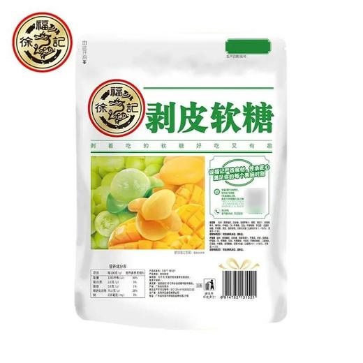 J徐福记225g剥皮软糖混合味袋装 商品图2