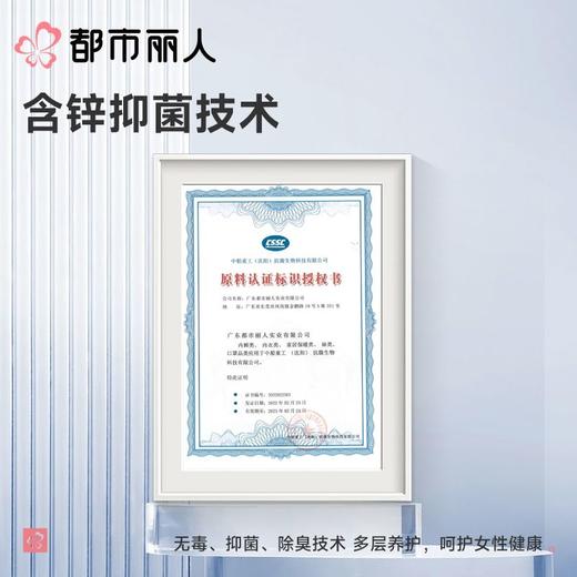 都市丽人内裤女士内裤锦氨内裤轻塑美臀内裤LKC4B3 商品图4