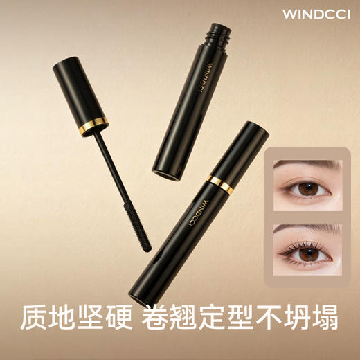 WINDCCI卷翘睫毛定型液 商品图3