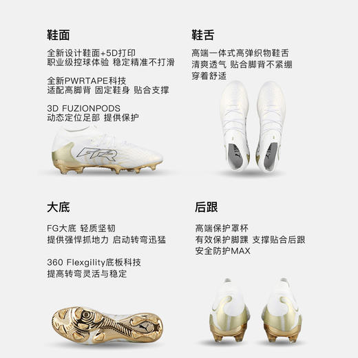 小李子PUMA彪马 FUTURE 9 高端FG长钉成人训练足球鞋男108883 04 商品图1