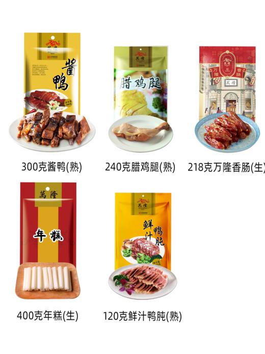 万隆无腊不欢 礼盒 骏马迎春 腊香满盈 商品图5