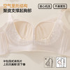 熳洁儿 撞色小胸聚拢文胸轻乳棉中厚杯法式蕾丝立挺饱满26261510 商品缩略图2
