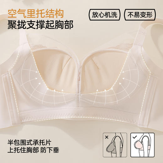 熳洁儿 撞色小胸聚拢文胸轻乳棉中厚杯法式蕾丝立挺饱满26261510 商品图2