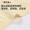都市丽人内裤女士内裤锦提花内裤零感无痕内裤LKC5E2 商品缩略图6