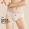 【满4条/7.5折】（小版）【秀黛】女时尚棉质平角裤女士内裤【1条】W5333056T【门店同款】【内裤非质量问题不退换，介意勿拍】 商品缩略图0