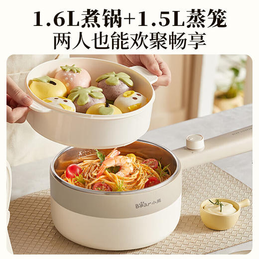 小熊电煮锅DRG-F16S3 商品图2