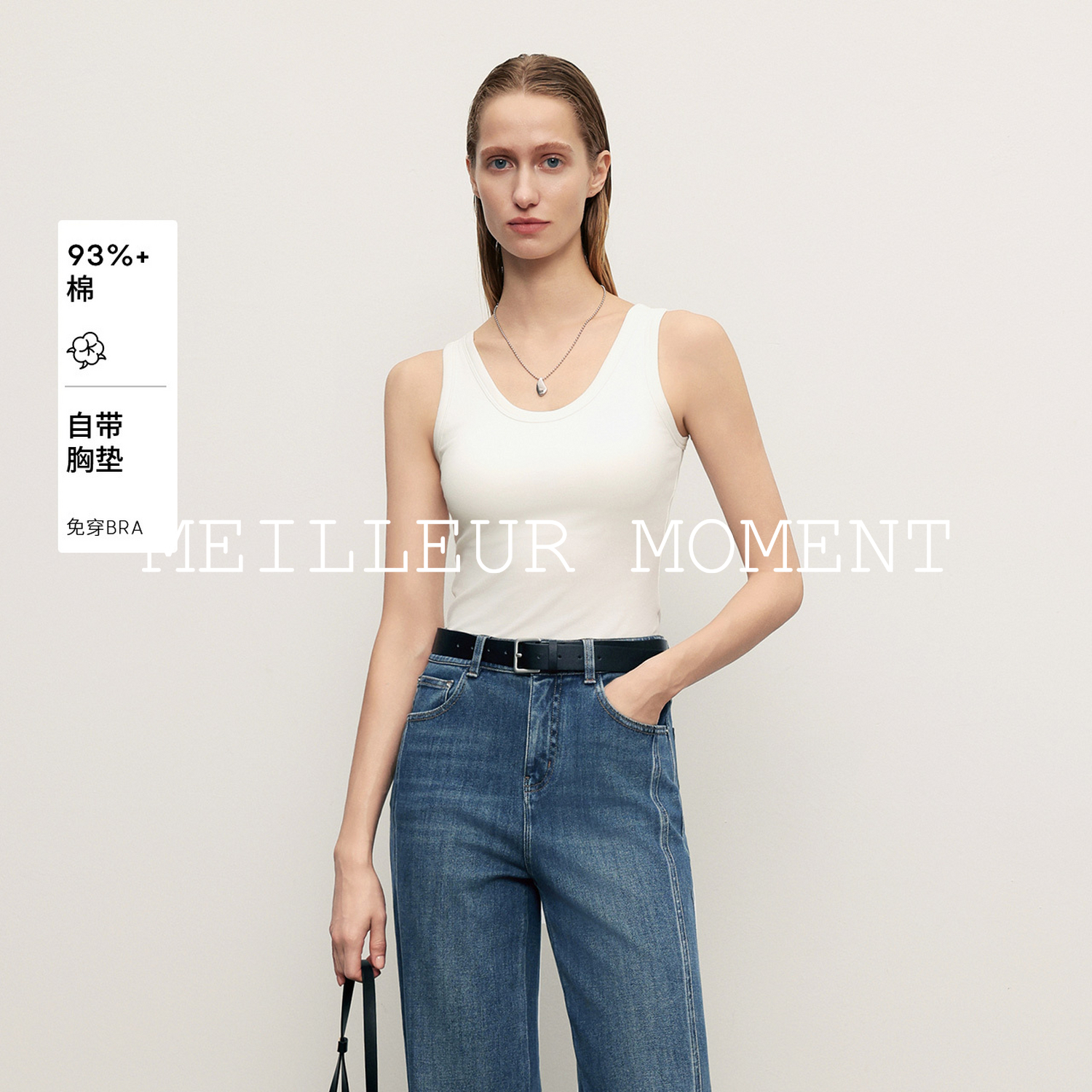 【商场同款】麦檬春秋针织背心5G7102661Q