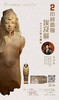 鹿鸣文化活动｜解密香港史上最大埃及展 商品缩略图0