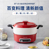 摩飞多功能锅套餐MR9087（标配+鸳鸯锅）绿色 商品缩略图0