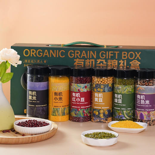 和粮礼物 有机杂粮礼盒2.05kg 商品图1