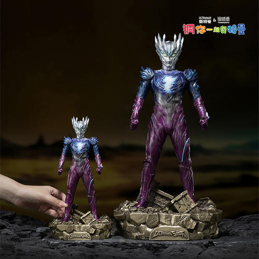 铜师傅 正版授权《赛迦奥特曼》客厅限量手办 家居装饰工艺品摆件 商品图9