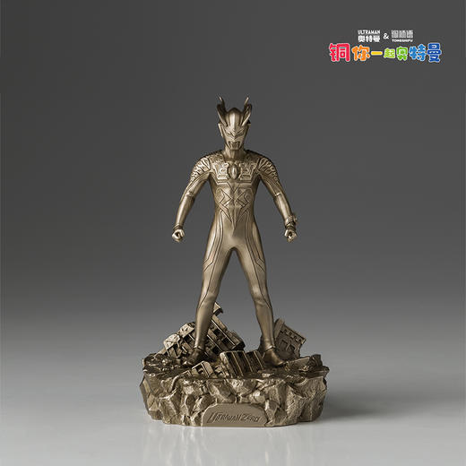 铜师傅 正版授权《奥特曼（小号）》客厅限量手办 青铜摆件工艺品 商品图2