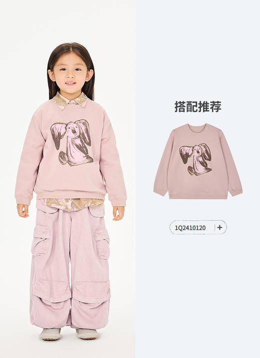 jnby  26年春款  牛仔长裤 1Q1E11260 商品图4