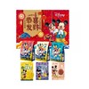 【迪士尼坚果礼盒】  年货节 过年礼盒 4种礼盒可选  坚果零食大礼包 健康礼品  坚果大礼盒 解馋零食 商品缩略图3