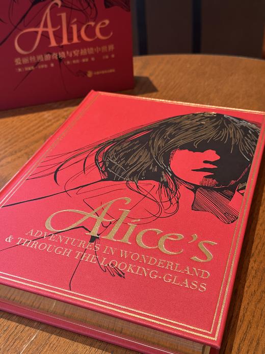【现货】《爱丽丝漫游奇境与穿越镜中世界》红色进口漆布款，三面鎏金书口，加赠译者签名钤印书票 商品图1