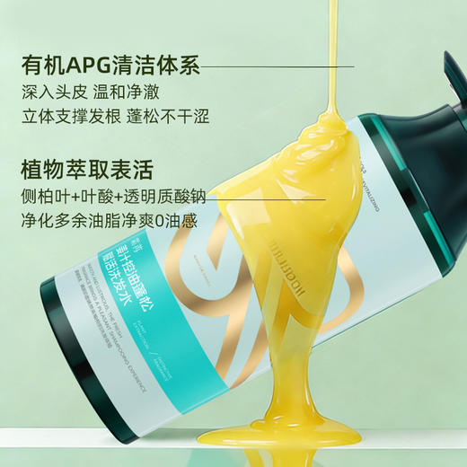 自营（菲小主）-霜苒 洗发500ml+护发500ml套装 商品图5