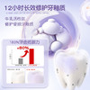 舒客宝贝儿童牙膏小护盾60g乳牙期2-5岁（草莓香型） 商品缩略图5