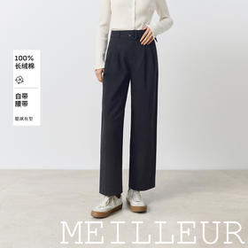 【商场同款】麦檬春秋梭织长裤5G2250581