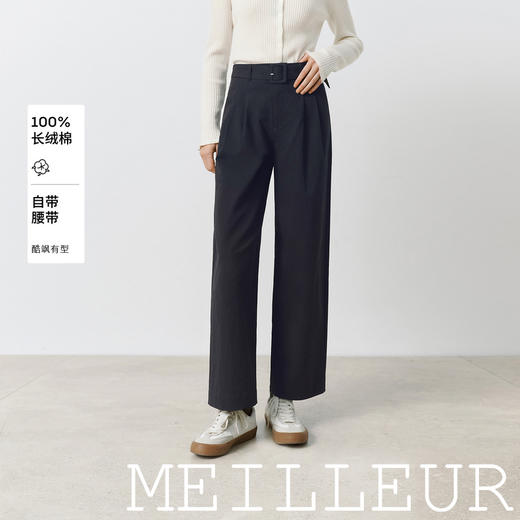 【商场同款】麦檬春秋梭织长裤5G2250581 商品图0