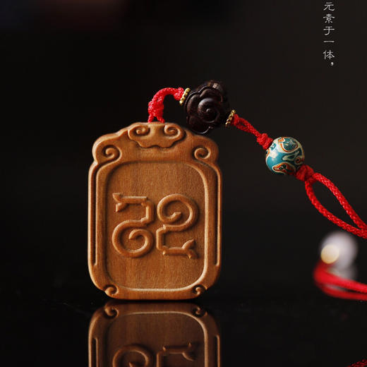 【青山特惠】老山檀【巳巳如意】挂件  s26 商品图3