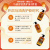 熊野油脂（咖思美）马油洗护沐礼盒套装 商品缩略图2