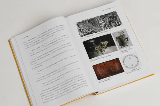 《中国宗教美术史（通识版）》金维诺 罗世平 著 商品图9