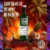 【SMWS】 46.136  燃烧的椰林飘香 12年 单一麦芽 威士忌 洋酒 商品缩略图1