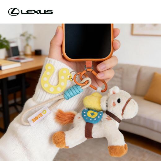 马上有钱-毛绒挂件 商品图1