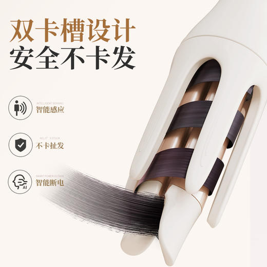 【双卡槽设计❗️安全不卡发】全自动卷发棒大卷32mm懒人卷发神器持久定型不伤发卷发器。jc 商品图2