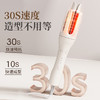 【双卡槽设计❗️安全不卡发】全自动卷发棒大卷32mm懒人卷发神器持久定型不伤发卷发器。jc 商品缩略图0