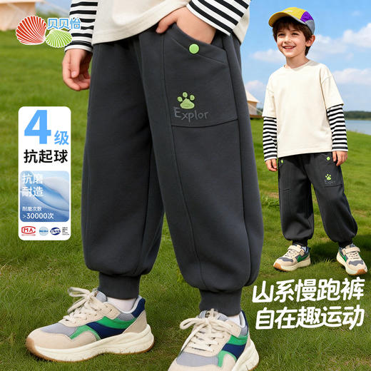 贝贝怡针织长裤ZB1FK009 商品图4