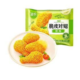 圣农 脆皮对翅原味 250g/包