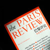 【书店专属5本起购】巴黎评论·非虚构作家访谈 《巴黎评论》史上首部非虚构作家访谈特辑 商品缩略图2