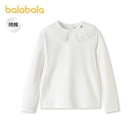 【商场同款】巴拉巴拉女童长袖t恤儿童2026春季新款甜美内搭纯棉