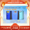 水之密语（AQUAIR）净润臻养倍润洗护套装 商品缩略图0