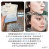 颐莲玻尿酸水光肌修护面膜 10D高保湿舒缓小耳朵分体面膜 商品缩略图8