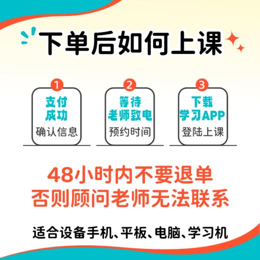 【AIRCLASS】严选全球外教，一对一纯正英语，让孩子自信开口说，菲教/南非/欧美三大师资可供选择，让家长无压力，普娃也可轻松学外教！ 商品图2