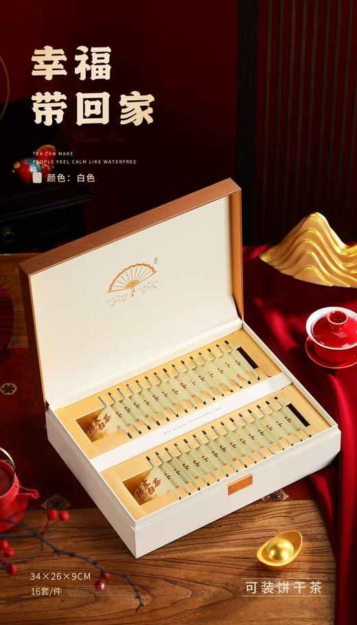 【如意30泡.白色】28元1套.整箱16套.整箱包邮包UV彩印 商品图1