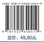 用英语介绍中国江河湖海 商品图3