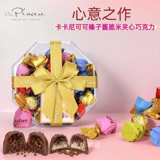 卡卡尼可可榛子酱脆米夹心巧克力600g 商品图0