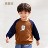 ⁵39元/件【男童长袖卫衣】TWQLBD3067咖啡色 WYY05-QTT-AYD 商品缩略图0
