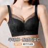 A2-【A-B杯】【小胸显大 聚拢升杯】聚拢防下垂收副乳上托调整型内衣女士文胸   馥郁玫瑰 商品缩略图7