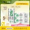 归一纯牛奶200mL*12盒*2箱全脂灭菌100%生牛乳 商品缩略图0