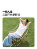 牧高笛月亮椅折叠椅凳子碳钢小马扎户外露营钓鱼写生宽大舒适便携NX25665013 商品缩略图1