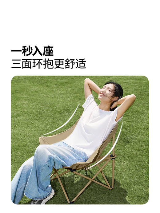 牧高笛月亮椅折叠椅凳子碳钢小马扎户外露营钓鱼写生宽大舒适便携NX25665013 商品图1