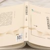 行刑目的研究 商品缩略图3